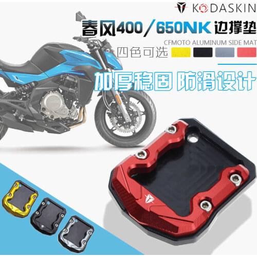 For Cfmoto Refitting 400nk Foot Pad 650nk Side Support Pad Enlarging Side Frame and Small Foot Base