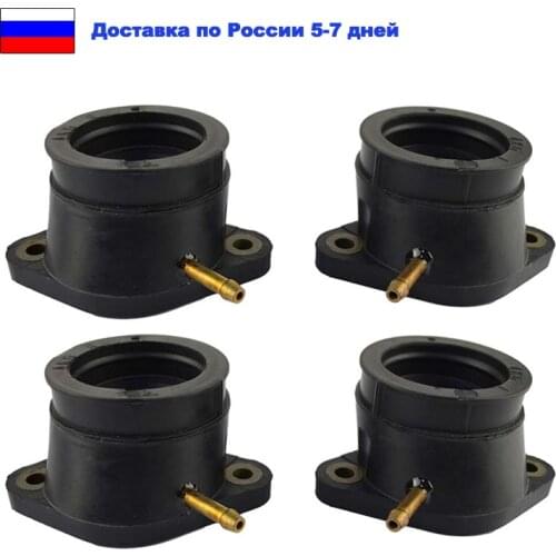 4pcs Carburetor Pad Plastic Outlet Carburetor Intake Manifold Interface Glue For Yamaha XJR 1200 XJR1200SP XJR 1300 FJR1300