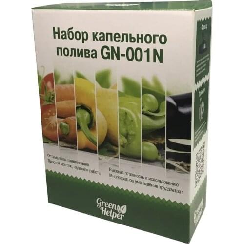 GreenHelper Products For The Garden And Vegetable Garden