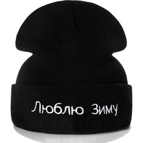Russian I Love Winter Letter Embroidery Beanie Casual Winter Hats For Men Women Warm Knitted Hat Solid Streetwear Beanie Hat