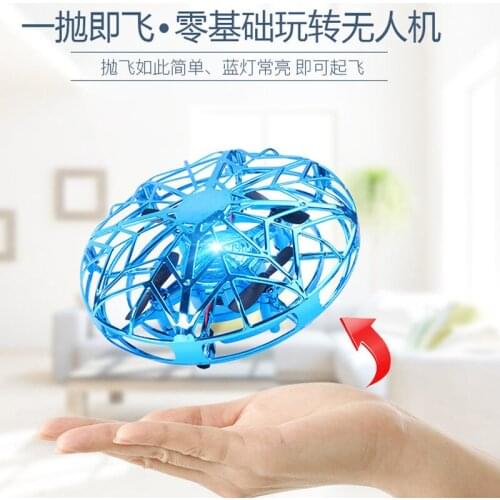 Gesture Sensing Flying Saucer Sensing UFO Sensing Four Axis Flying Saucer UAV Childrens Toys Christmas Goods Gifts for Kids