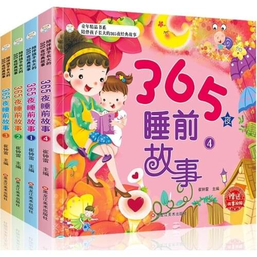 4pcs/set 365 Night Story Chinese Bedroom Stories Book Children Kindergarten Bedtime With Pinyin Young Fairy Tale Libro Livros