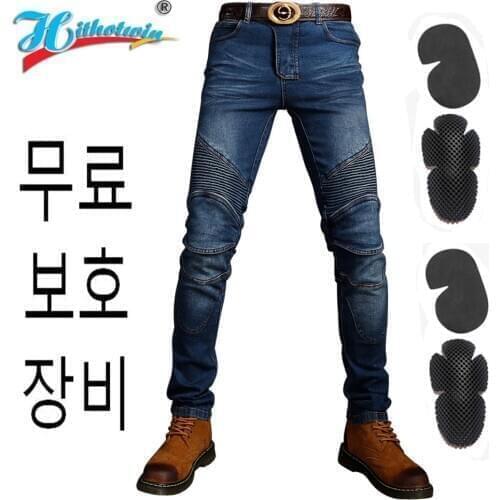 Classic Motorcycle Jeans blue Drop Resistance Slim Denim Cycling Racing Pants Motocross Off-road Hockey Pants with Protector