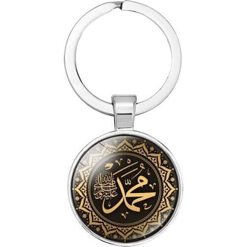 Arabic Muslim Islamic God Allah Keychain High Grade Round Glass Photo Cabochon Alloy Key Chain Car Keyring Religious Gift