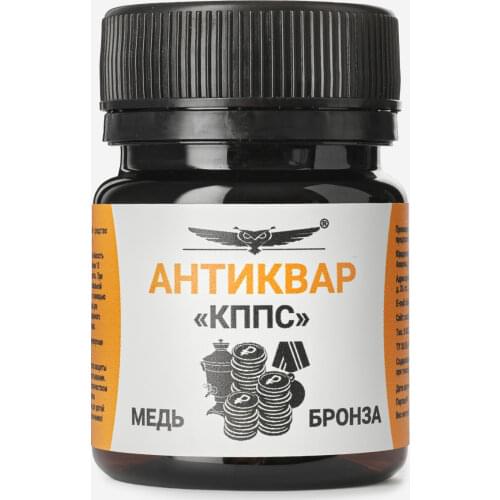 Хозяйственные товары КППС China At AliExpress