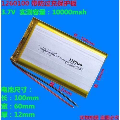3.7V Polymer Lithium Battery 10000mah Suitable for Charger Mobile Power Supply with Built-in Core 1260100