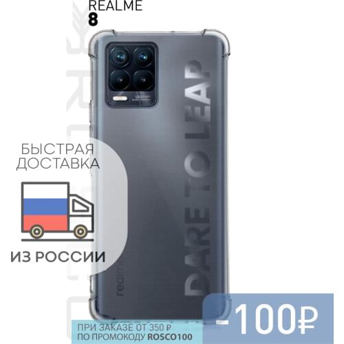 Бамперы для телефонов ROSCO China At AliExpress