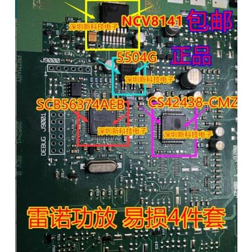SCB56374AEB NCV8141 5504G CS42438-CMZ Audio Amplifier chip for Renault power amplifier vulnerable 4-piece set Automotive Chips