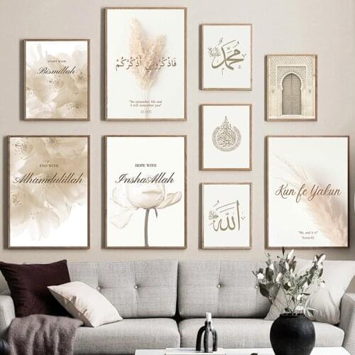 Modern Islamic Prints And Posters Flower Muslim Quote Canvas Painting Mosque Morocco Door Wall Art Picture for Living Room Decor