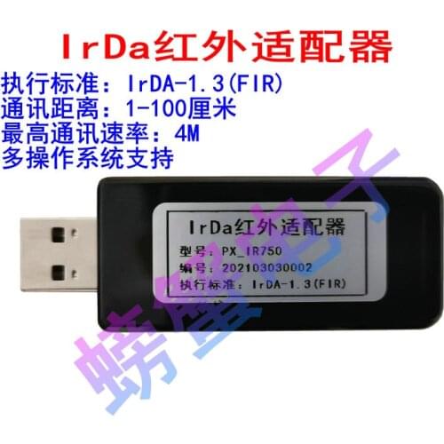 USB to Irda|High-speed Infrared Adapter|IrDA-1.3(FIR)|Multi-system Support|PX-IR750