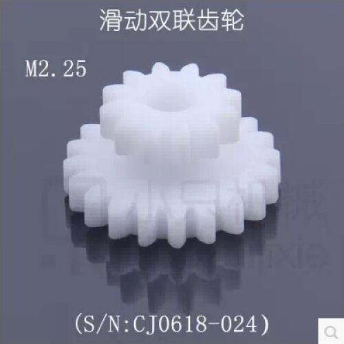 Free shipping!/S/N:C2-024 M2.25 Plastic Sliding Dual Gear/SIEG C2 gear/T20xT12 Teeth duplex gear