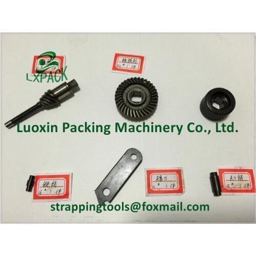 LX-PACK Tension Pulley Cutting Tool Vibration Toothed Plate Tensioning Motor Welding Motor