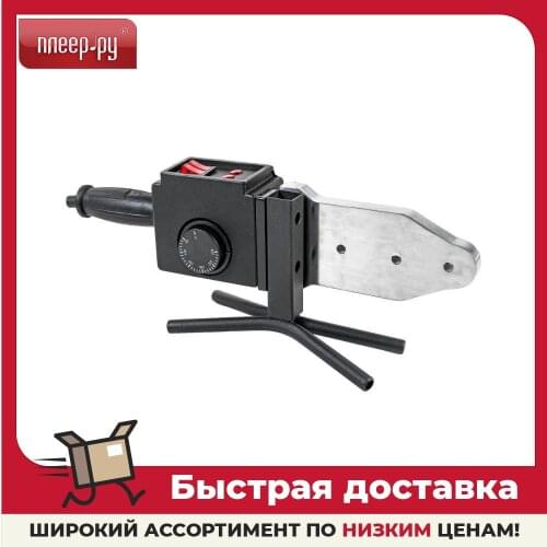 Паяльники для полипропиленовых труб P.I.T. China At AliExpress
