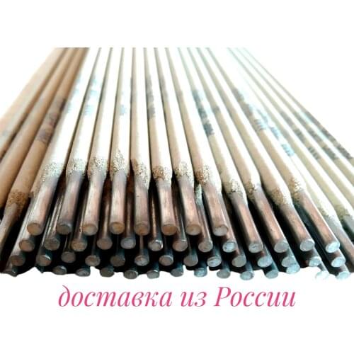 Сварочные прутки AMA industrial China At AliExpress