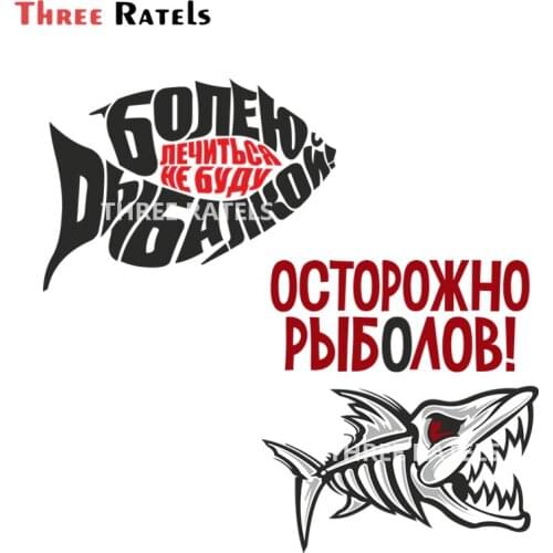 Three Ratels A182 Funny Russia Words Fishing Car Sticker Laptop Guitar Luggage Skateboard Cover Decorative Decal