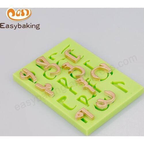 2016 factory direct sale Beautiful Number & Alphabet Silicone molds and baking kitchen appliances