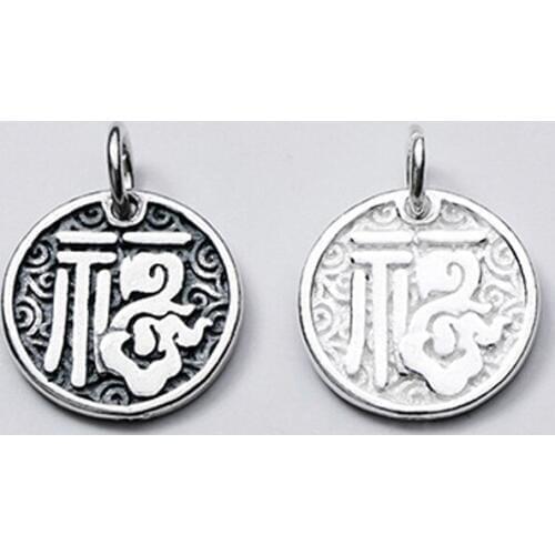 925 Sterling Silver Graceful Round Chinese Good Luck Buddhism Charms 14.5mm Unisex Necklace Silver Pendant DIY Jewelry Making