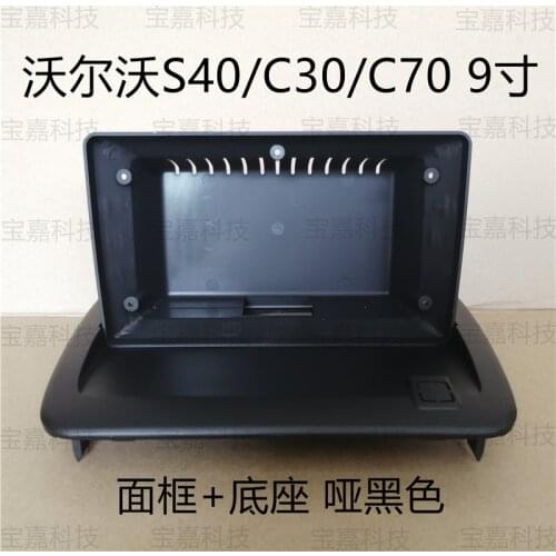 For Volvo S40 C30 C70 Car Fascia Navigation Frame Dash Frame Kit For 9" Universal Android Multimedia Player