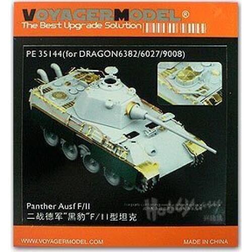KNL HOBBY Voyager Model PE35144 World War II Germany 5 Panther F / II-type tanker upgrade etching parts transformation kit