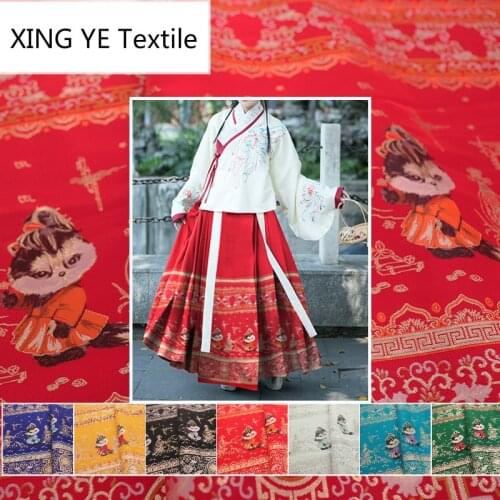 Gold Thread Jacquard Cloth Loose Pattern Ancient Costume Woven Gold Woven Fabric Hanfu Horse Face Jacket Skirt Material by Meter