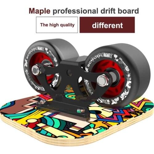 Drift board adult beginners split drift skateboard four-wheeled maple travel brush street Ssangyong board flashing wheel