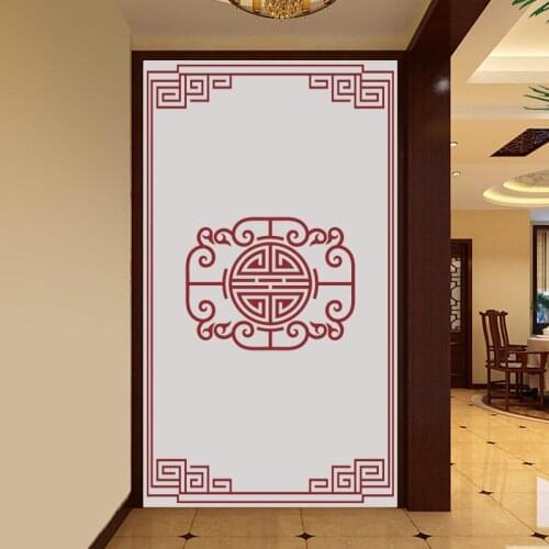 Customized Chinese style glass sticker transparent office Chinese restaurant sliding door matte shading film decorative window