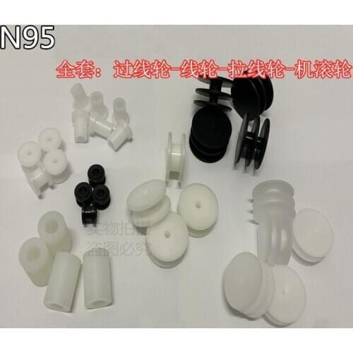 Mask Machine Accessories Parts Pom Wheel Accessories Cable Reel Pull Reel for N95 Mask