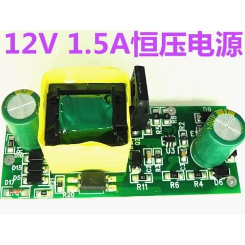 18W Built-in 12V 1.5A Constant Voltage Isolation LED Lamp Driver Power Supply with IC Lamp with Lamp Bar Driver Charger