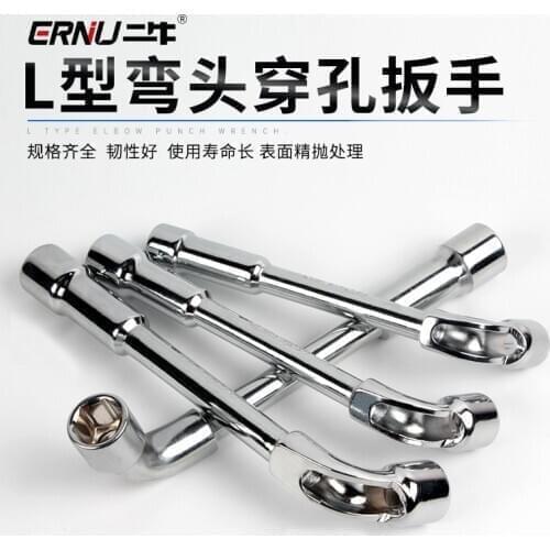 Pipe socket wrench elbow perforation through the heart l-shaped L-shaped grease nipple 7 No. 10 8% tobacco pipe tool