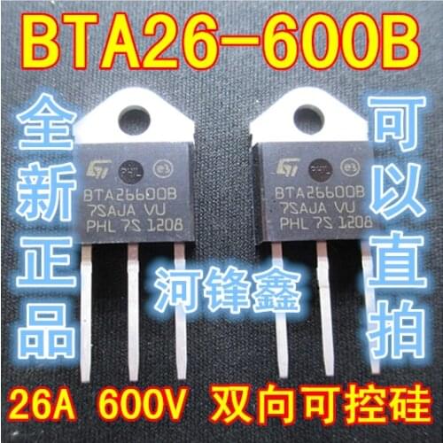 Xinyuan 5PCS/LOT BTA26-600B TO-3P BTA26600B TO3P BTA26-600 new and original IC