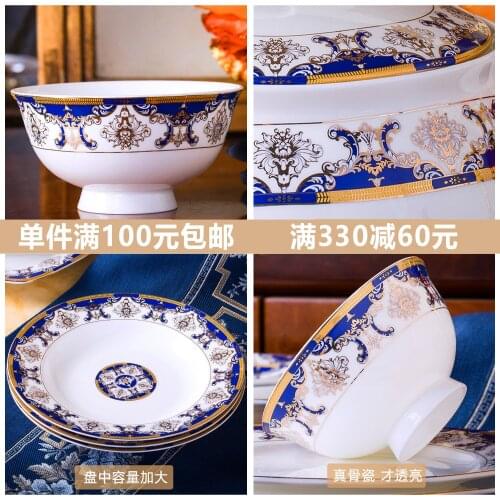 Guci Bowl dish tableware Bone China DIY bowl Chinese set single piece household