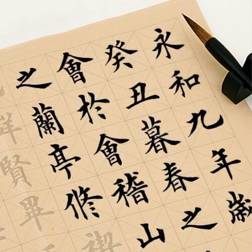 Chinese Soft Brush Calligraphy Practice Copybook 40sheets Beginner Chinese Ou Style Regular Script Poem Heart Sutra Copybooks