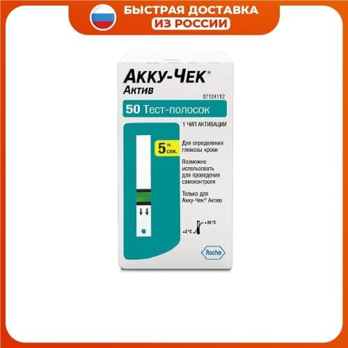 Accu-chek Medical Equipment For Home