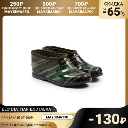 ASD Children's Shoes