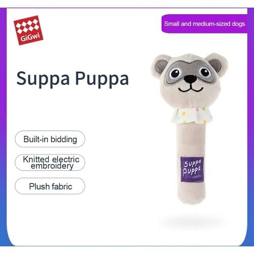 GIGWI Pet Toys Suppa Puppa Series Cute Animal Stick and Doll Elephant Plush Vocal Toys Dog Puppy Interactive Toys