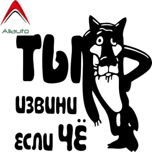 Aliauto Funny Car Sticker Once Upon A Dog Fashion Decor Styling Vinyl Accessories PVC Decal for Logan Peugeot 208 Gti,13cm*13cm