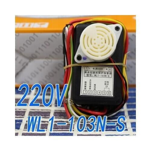 WL1-103N-S 220V WL-103L-S 380V single water level water shortage alarm water shortage protection buzz