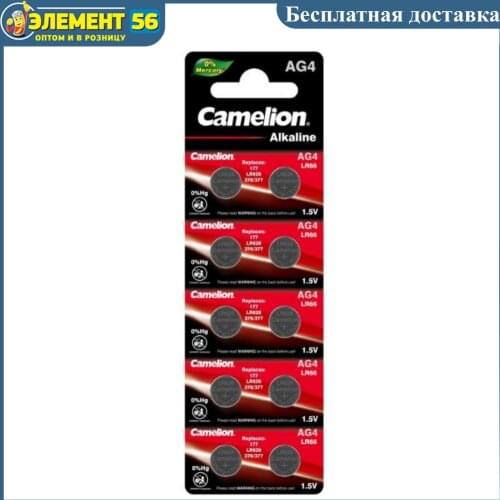 Camelion Rechargeable Batteries