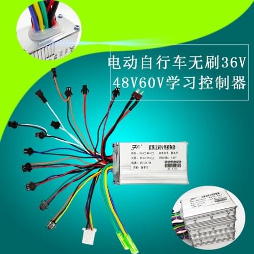 Electric Scooter Universal 36V/48V/60V Universal Self-learning Lithium Lead Acid Intelligent Brushless Controller Package