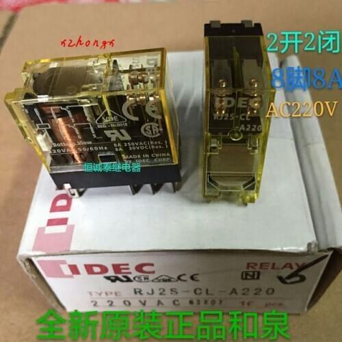Relay RJ2S-CL-A220AC220V 8 foot 8A 2 open 2 closed