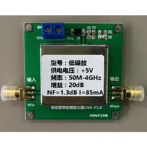50MHz to 4GHz RF low noise amplifier, NF 1.3dB, ultra-low-noise amplifier, LNA1-4G-20DB