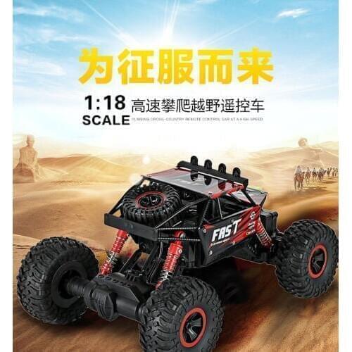 4WD RC 2.4GHz rocker climbing car 4x4 dual-motor bicycle remote control model off-road vehicle boy toys