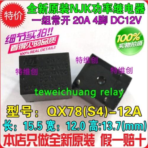 New and original QX78(S4)-12A replaces SRA-12VDC-AL