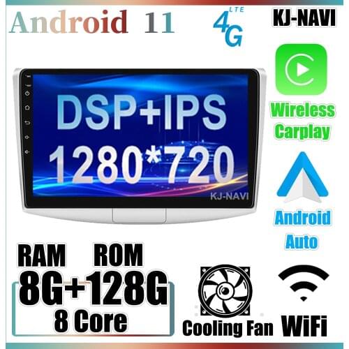 8-Core DSP Android 11 For VW Volkswagen Passat B7 B6/Magotan Car Player Radio CARPLAY Stereo Multimedia Navigation GPS 4G Wifi