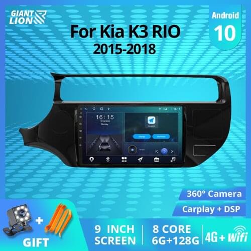 2DIN Android 10.0 Car Radio For Kia K3 RIO 2015-2018 GPS Navigation Car Auto Radio Car Multimedia Player DSP Stereo Receiver IGO