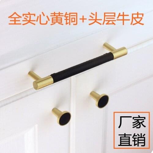 Cow Leather+brass natural Handles Drawer Cabinet Knobs Kitchen Door Handle Cupboard Wardrobe Pull Handles Furniture Fittings