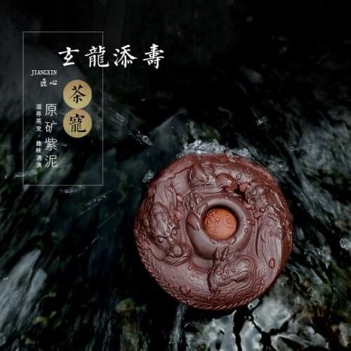 Xuanlong Tianshou purple clay toy mens original purple clay tea pet decompression sculpture kungfu tea set accessories