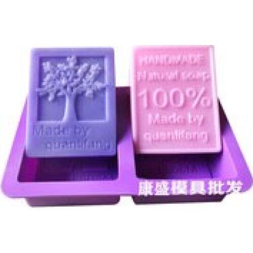 2 hole rectangle tree soap mould silicone cake mold baking tool