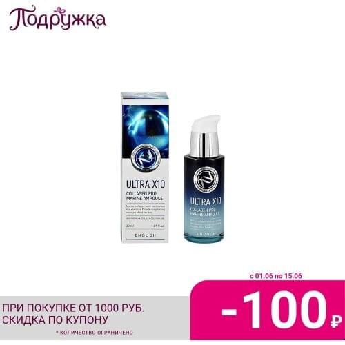 Увлажняющие сыворотки для лица Enough China At AliExpress