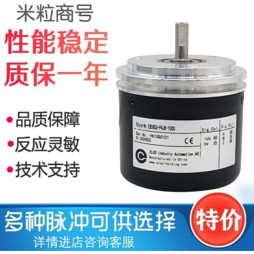 EB58C10-P6PR-360 EB58C6-P4JR-1000 encoder 100% new and original